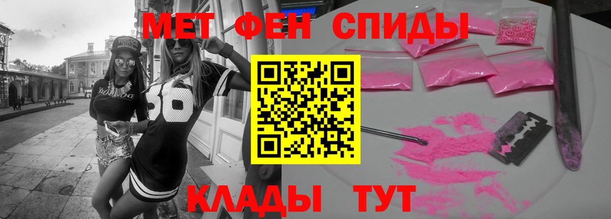 Шелехов  АМФ  Амфетамин  Вход с VPN  Амфетамин 97% 