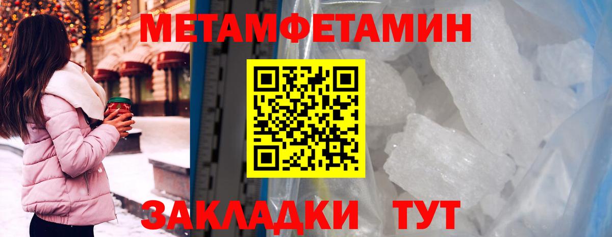 АМФЕТАМИН Premium Шелехов