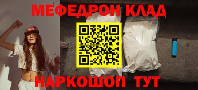 таблы Партизанск