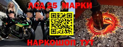 2c-b Первоуральск