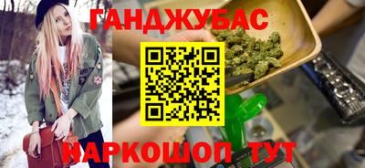 таблы Партизанск