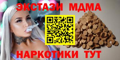 таблы Партизанск
