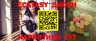 таблы Партизанск