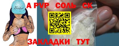 2c-b Первоуральск