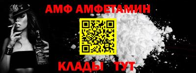 таблы Партизанск