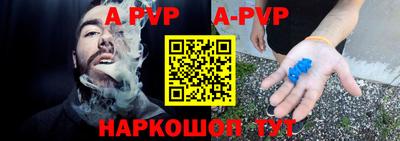таблы Партизанск