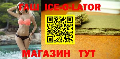 таблы Партизанск