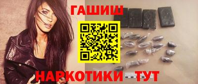 таблы Партизанск