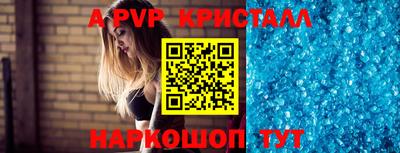 таблы Партизанск