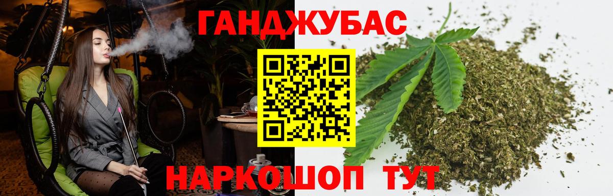 МАРИХУАНА марихуана  Шишки марихуана план  Шелехов  Бошки марихуана Ganja  Вход с VPN 